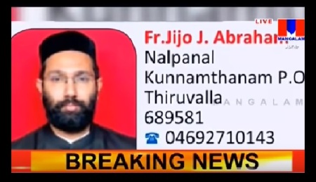 Kerala 5 pastor rape Jijo J. Abaham
